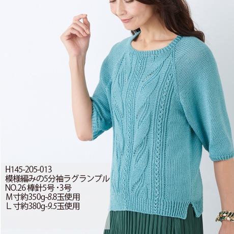 ϥޥʥå女åȥ󡡡No.027