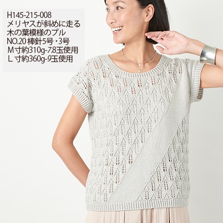 ϥޥʥå女åȥ󡡡No.027