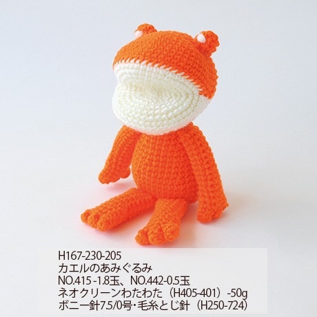 �ϥޥʥ����ܥˡ�����������No.612