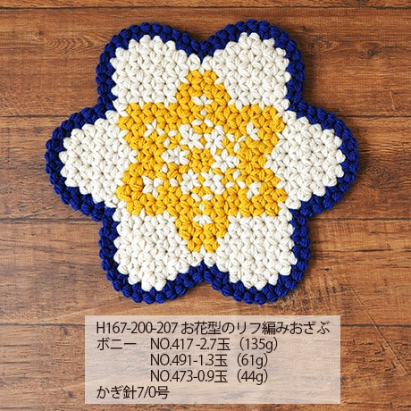 �ϥޥʥ����ܥˡ�����������No.612