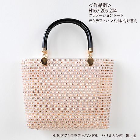 H210-217-1������եȥϥ�ɥ롡�ϥ��ߥ����ա�������