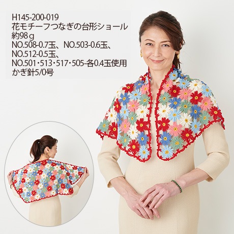 �ϥޥʥ�������꡼���ա�����䡡��������No.530