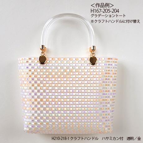 H210-218-2������եȥϥ�ɥ롡�ϥ��ߥ����ա�Ʃ������