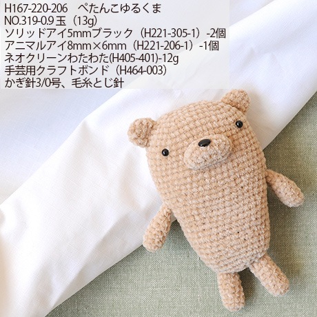 ϥޥʥitoaߤߤԤߤʤ塡No.317