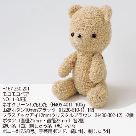 ϥޥʥܥˡ롼סNo.013