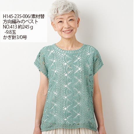 ϥޥʥå女åȥ󡡥å䡡No.409