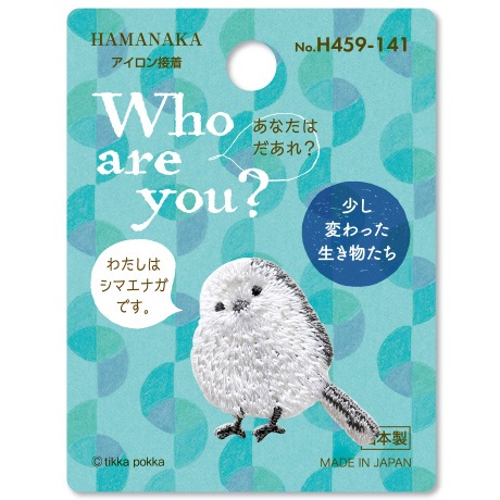 H459-141����åڥ�Who are you ?�����ޥ��ʥ�