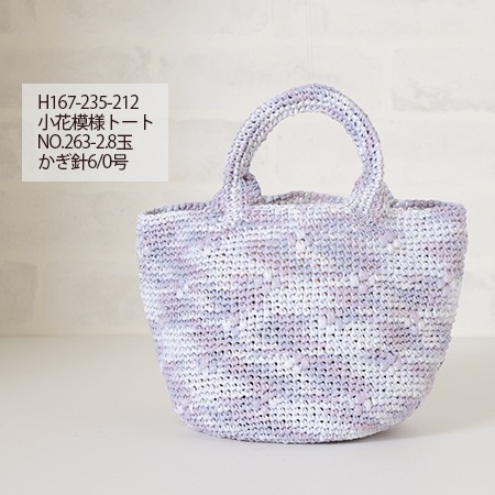 �ϥޥʥ����������������ߥå������顼�䡡��������No.262