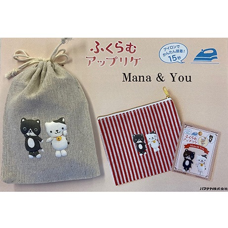 H458-422-001���դ���ॢ�åץꥱ��Mana��You