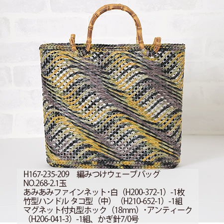 ϥޥʥߥå顼䡡No.263