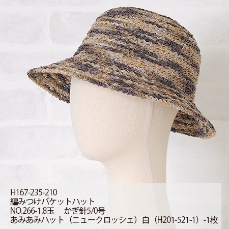 ϥޥʥߥå顼䡡No.263