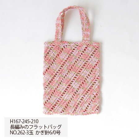 ϥޥʥߥå顼䡡No.263