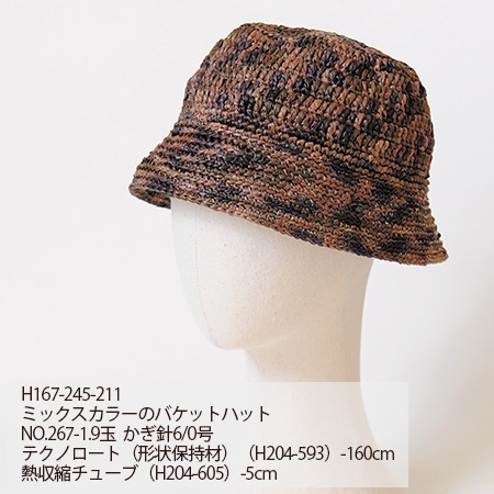 ϥޥʥߥå顼䡡No.263