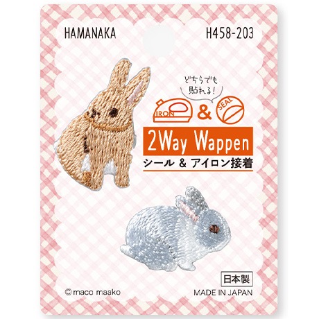 H458-203��2Way Wappen��������