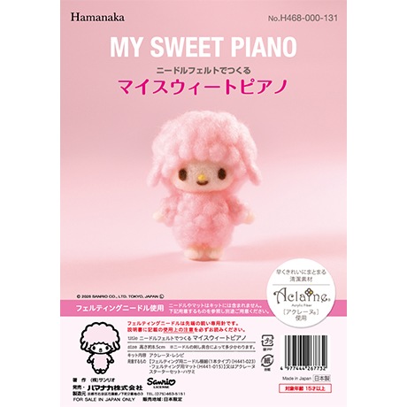 H468-000-131���ˡ��ɥ�ե���ȤǤĤ��� �ޥ����������ȥԥ��Ρ�MY SWEET PIANO