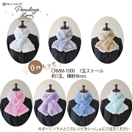 CRMM-1000�����̥��ȡ���ʥݡ������Ʊ���������ߥ쥷�ԡ�