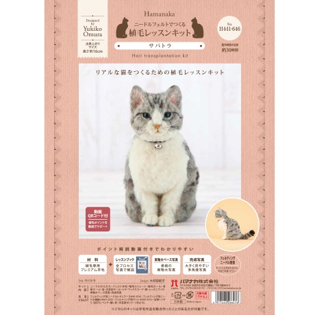 H441-646�����ӥ�å��󥭥åȡ����Хȥ�