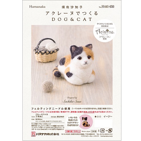 H441-650�������졼�̤ǤĤ��뻰�Ӥͤ�
