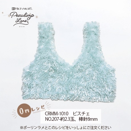 CRMM-1010���ӥ������ʥݡ������Ʊ���������ߥ쥷�ԡ�