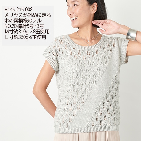 �ϥޥʥ��������å��女�åȥ󡡡�������No.038