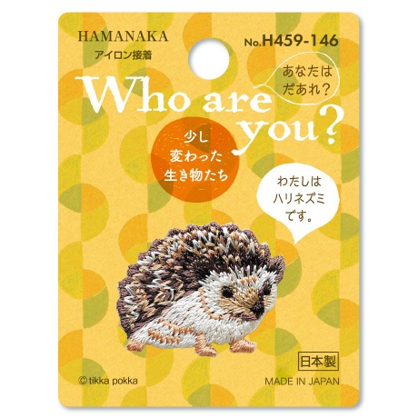 H459-146����åڥ�Who are you ?���ϥ�ͥ���