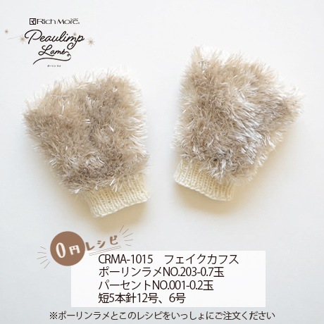 CRMA-1015���ե��������ե��ʥݡ������Ʊ���������ߥ쥷�ԡ�