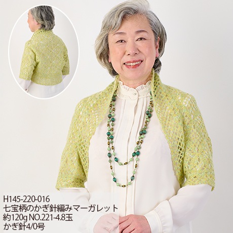 ϥޥʥإNo.013