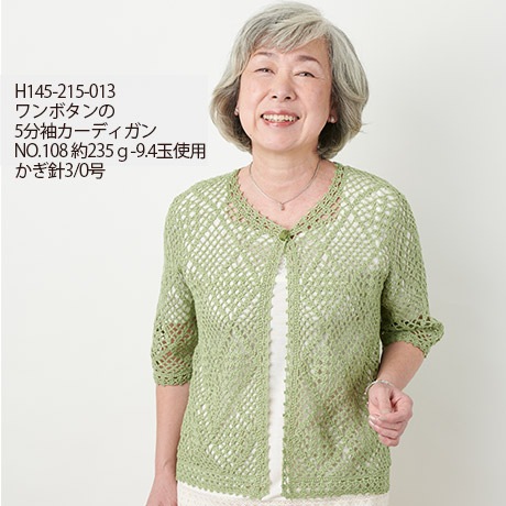 ϥޥʥå女åȥ󡡥åNo.101