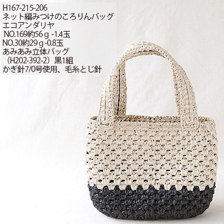 �ϥޥʥ��������������䡡��������No.901