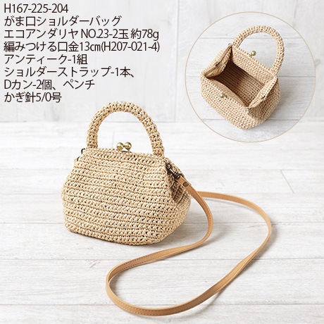 �ϥޥʥ��������������䡡��������No.901