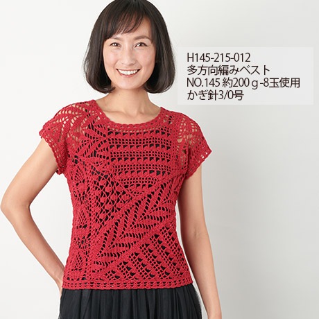 �ϥޥʥ��������å��女�åȥ󡡥����å�������������No.102