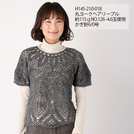 �ϥޥʥ������Υ�Υإ��꡼����������No.121