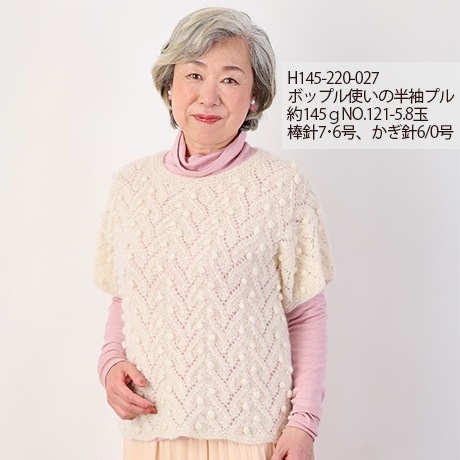 �ϥޥʥ������Υ�Υإ��꡼����������No.121