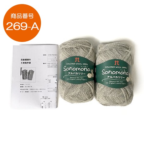 269�����ܻؤμ��ޡ����ȥ��Х����å�