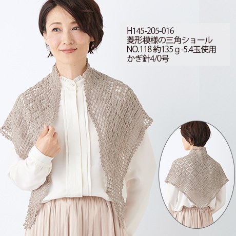 �ϥޥʥ��������å��女�åȥ󡡥����å�������������No.104