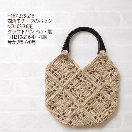 �ϥޥʥ����������塼�ȡ���������No.104
