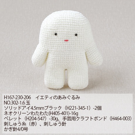 �ϥޥʥ���itoa�����ߤ���ߤ��Ԥߤ����ʤ�塡��������No.324