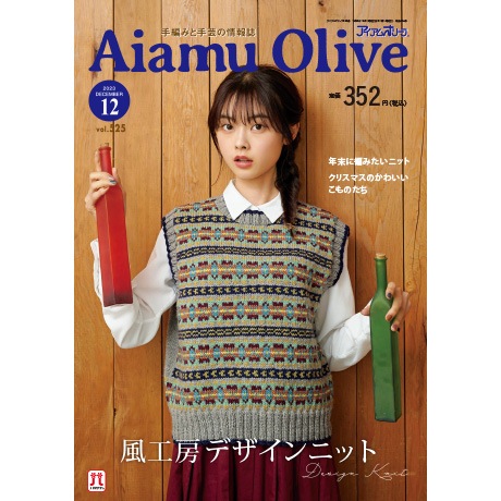 村尾ANA 新品未開封　2本セット Yahoo!オークション -「ana 村尾」の落札相場・落札価格