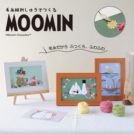 H435-500-002���ӻ��ɤ��夦�ǤĤ���MOOMIN�����ʥե���ȥ�ȥ�ߥ�