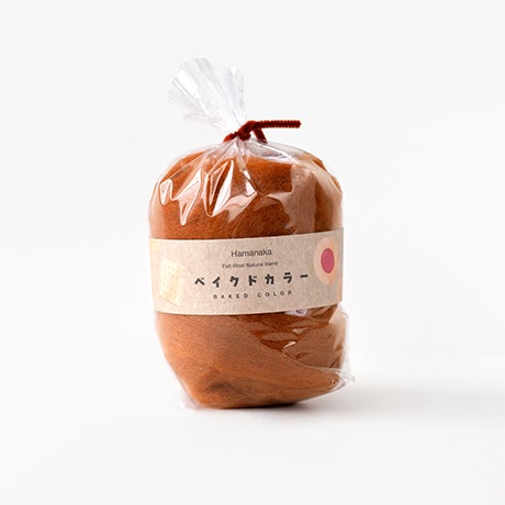 H440-008-844 フェルト羊毛 ナチュラルブレンド ベイクドカラー