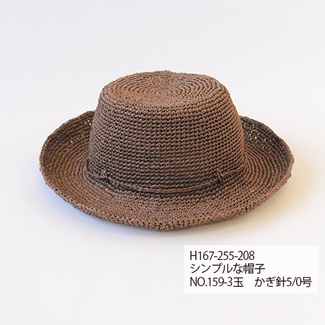 ϥޥʥ䡡No.168