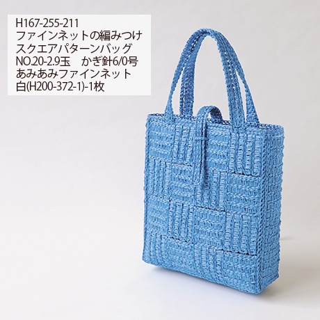 ϥޥʥ䡡No.168