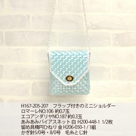 ϥޥʥ䡡No.168