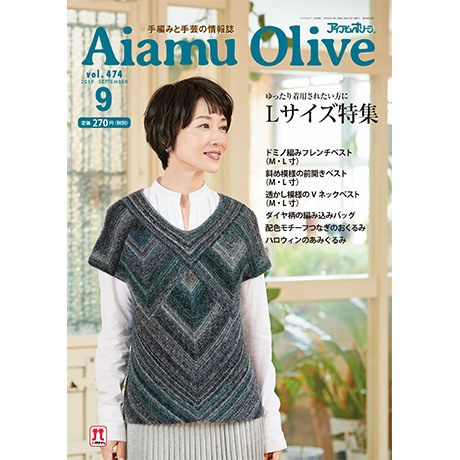 美品/2023年✨ビアズリー レイヤードシャツ ヨークフレア ペプラム 羽織り 28_000000010685.jpg?1678209903