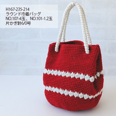 �ϥޥʥ����������塼�ȡ���������No.105