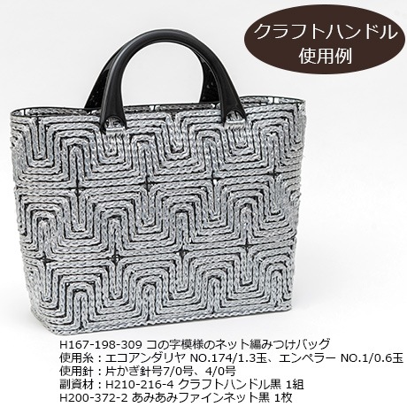 H210-216-3������եȥϥ�ɥ롡������