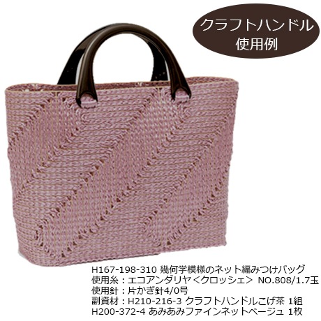 H210-216-3������եȥϥ�ɥ롡������
