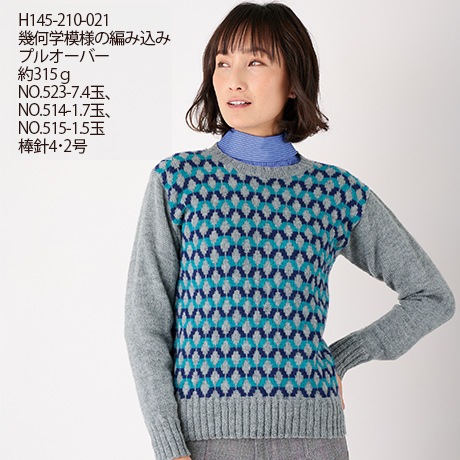 �ϥޥʥ�������꡼���ա�����䡡��������No.523