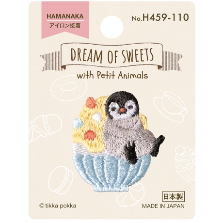 H459-110 ワッペン DREAM OF SWEETS ペンギンとかき氷 - ハマナカ商店