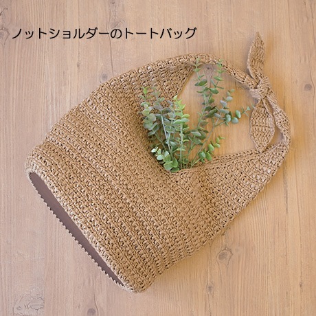 �ޥ���ѥ�����Хå����Υåȥ��硼������Υȡ��ȥХå�